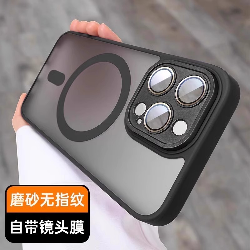 Apple 15promax 携帯電話ケース iPhone14pro に適しており、レンズフィルムが付属しており、つや消しの質感が高級です。|undefined