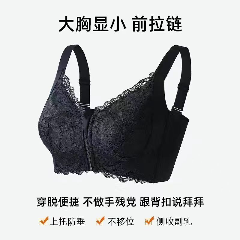 前拉链束胸薄款内衣女大胸显小防下垂收副乳美背调整型大码文胸罩|undefined