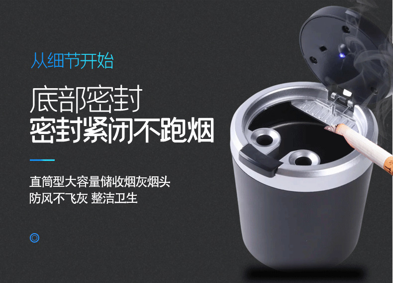 Car Ashtray Multifunctional Car Ashtray Anti-Falling Car Automatic Car Interior Design Anti-Fly Ash with Cover