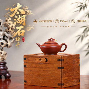150ml ̫��ʯ��ƽԭ�V��t���������d��ɰ�ع����߿羳���l���l