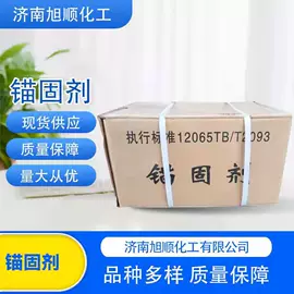 混凝土添加剂;界面剂;硅酸盐