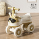Maidingmi (four-wheel model)