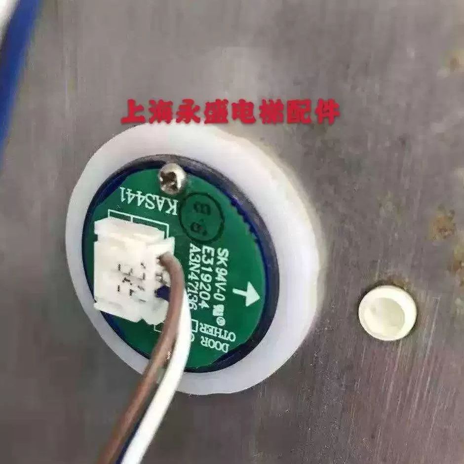 奥的斯电梯按钮A3N47136 KAS441按钮蓝绿光GEN2 comfort按钮配件
