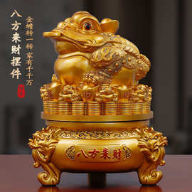 大号八方招财金蟾摆件金蝉三足金蟾蜍公司店铺前台装饰品开业礼物