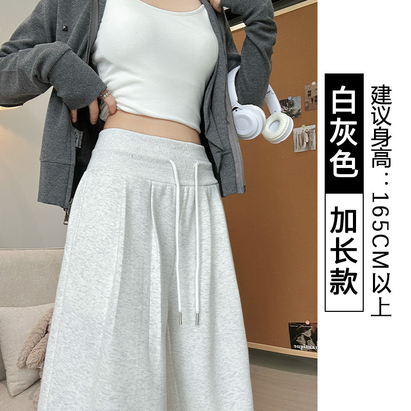 美式复古阔腿裤女春秋款2025新款宽松抽绳休闲裤慵懒垂感运动裤|undefined