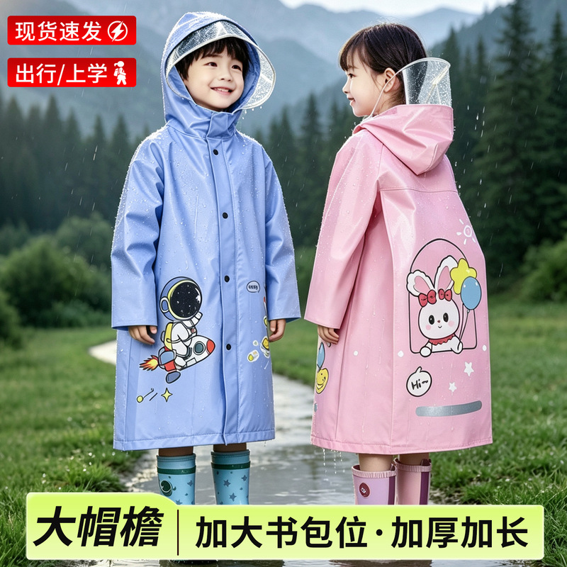 Children's thickened long raincoat with backpack space, durable, for boys and girls going to school, rainproof poncho with cartoon astronaut design