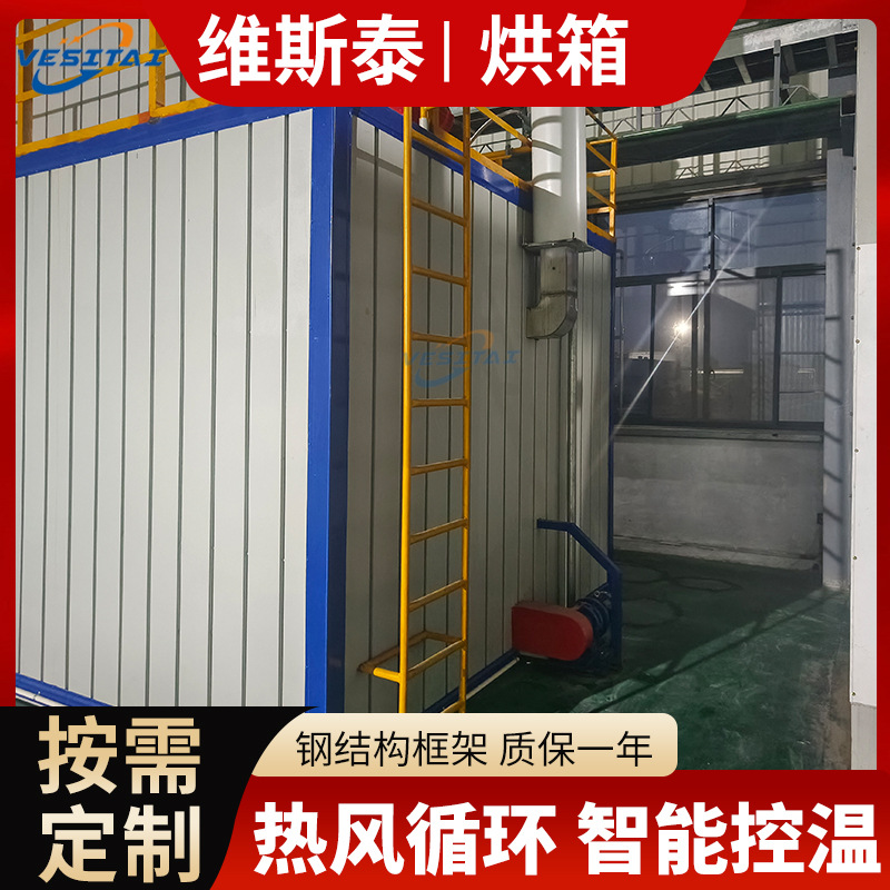 工业烘箱高温烘箱烤箱食品制药干燥箱热风循环烘箱化工大小型工业