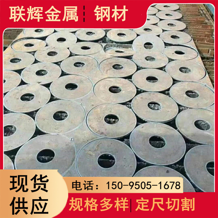 低合金钢板规格全 中厚板加工切割 钢板钢管对接焊接加工件热镀锌