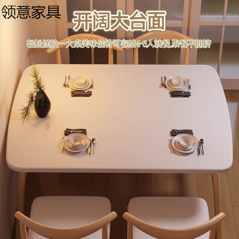 北欧简约餐桌组合家用小户型吃饭餐桌椅桌椅休闲椅子长方形餐桌|undefined