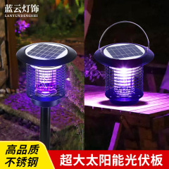 Led太陽エネルギー蚊取りランプ屋外防水蚊よけ神器家庭用庭園電気ショック式ハエ殺虫ランプ