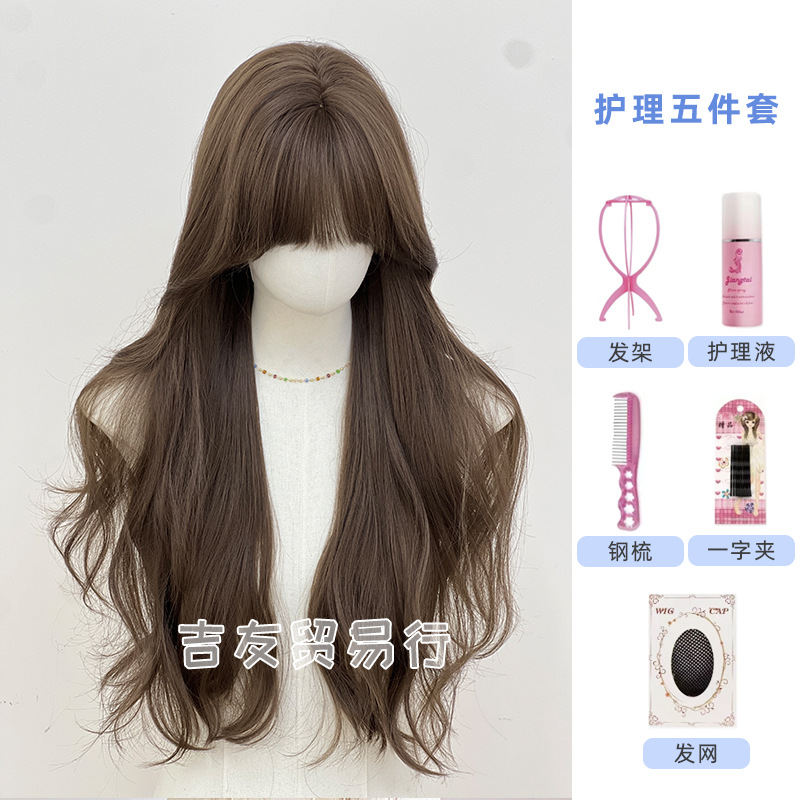 헤이즐넛 그레이 브라운 + 케어 세트