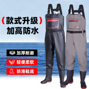 Water Pants, Half-Length Rain Pants, Waterproof Clothes, Men's Fish One-Piece Full-Body Fish Leather Fork Water Pants, Thickened Rain Boots