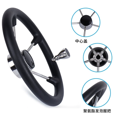 accessories yacht steering wheel, Sükan çarxları