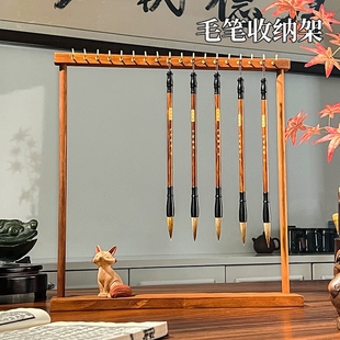 Brush Holder Storage Pen Hanging Rack New Chinese Style Solid Wood Creative Beginner Calligraphy Primary School Student Brush Multi-Functional Practice