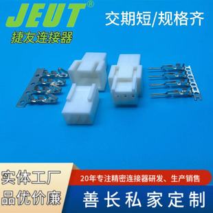 Domestic Replacement 2510 Molex Connector Buckle Rubber Shell Wire-To-Wire Waterproof Shell Connector