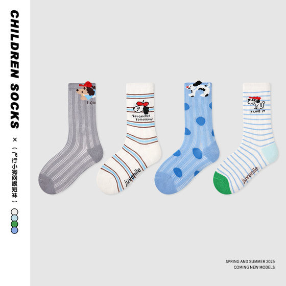 Children's socks wholesale 2025 summer thin wave dot puppy baby socks cotton boys striped mesh tube socks