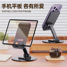 360&deg;���Dȫ����ƽ��֧��������u����ƽ���֙C֧�ܽ��ٺϽ����