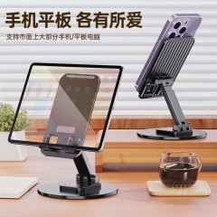 360 ° 回転全金属平板スタンドデスクトップ食べる鶏お絵かきタブレット携帯電話スタンド金属合金棚