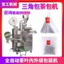 自动定制三边封尼龙袋包装机