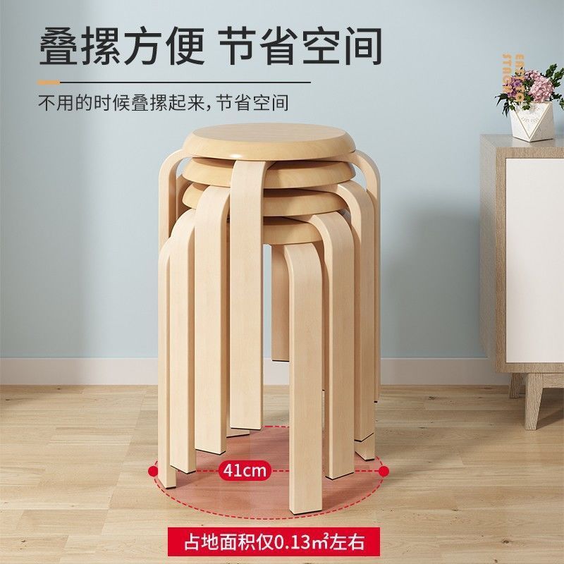 实木凳子圆形圆木家用凳子可叠放加厚坚固耐用餐桌凳子商用会直销