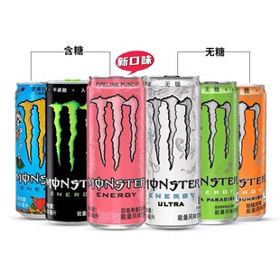 Coca-Cola Magic Claw Energy Flavor Beverage 330ml * 12 Canned Whole Boxes of Vitamins and Various Fruity Flavors