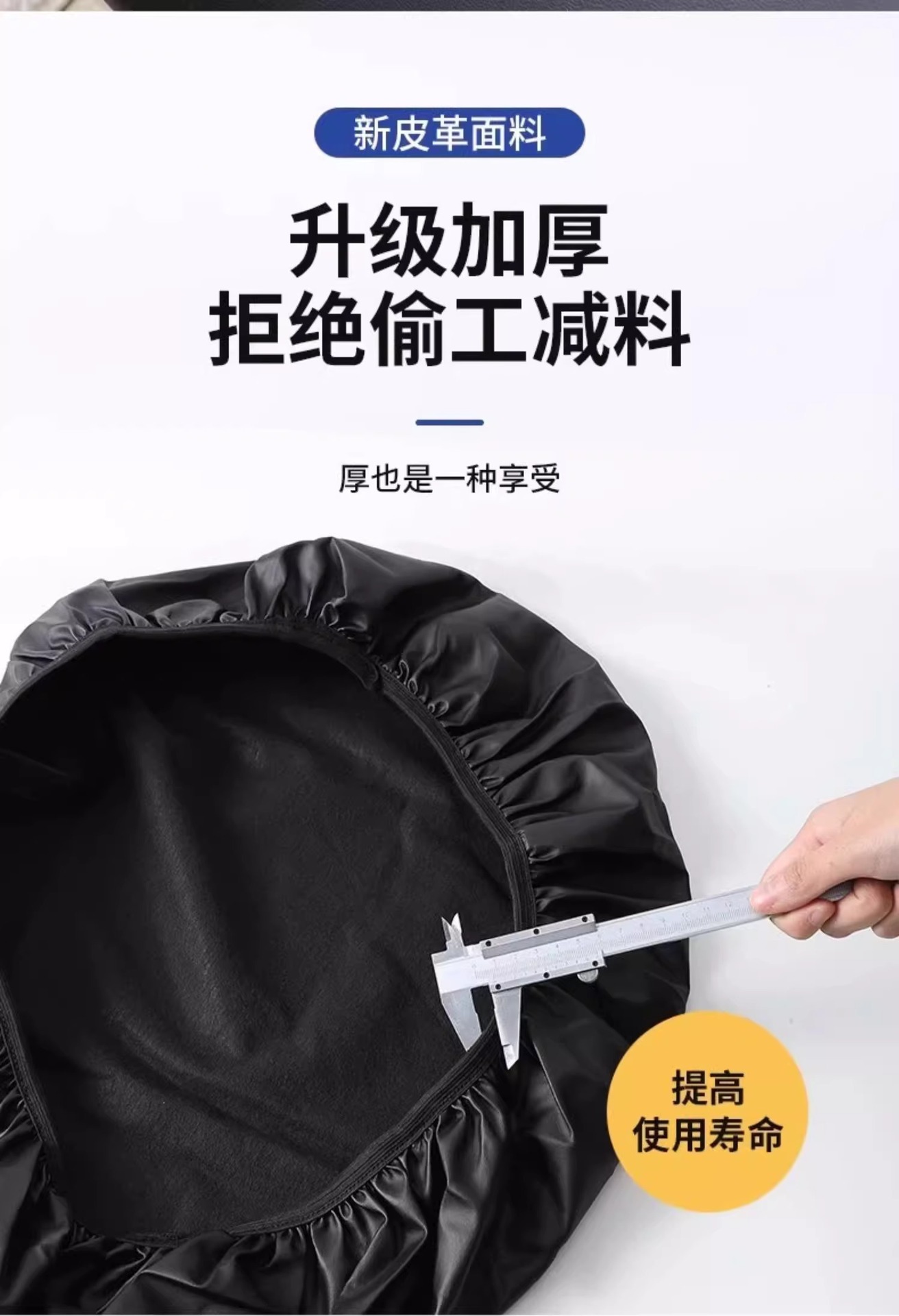 All-Season Electric Motorcycle Seat Cover, Sun-Proof and Rain-Proof, Elastic Thickened Leather Seat Cover for Electric Scooters