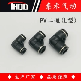 气动接头;气动软管;气动控制元件