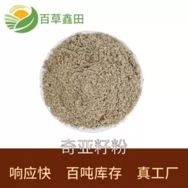 工业植物提取;其他生物化工