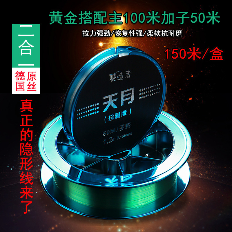 Línea principal de barra de bus suave línea de pescado de nylon juego de línea principal de tracción competitiva línea de tracción comercio exterior fábrica comercio mayorista