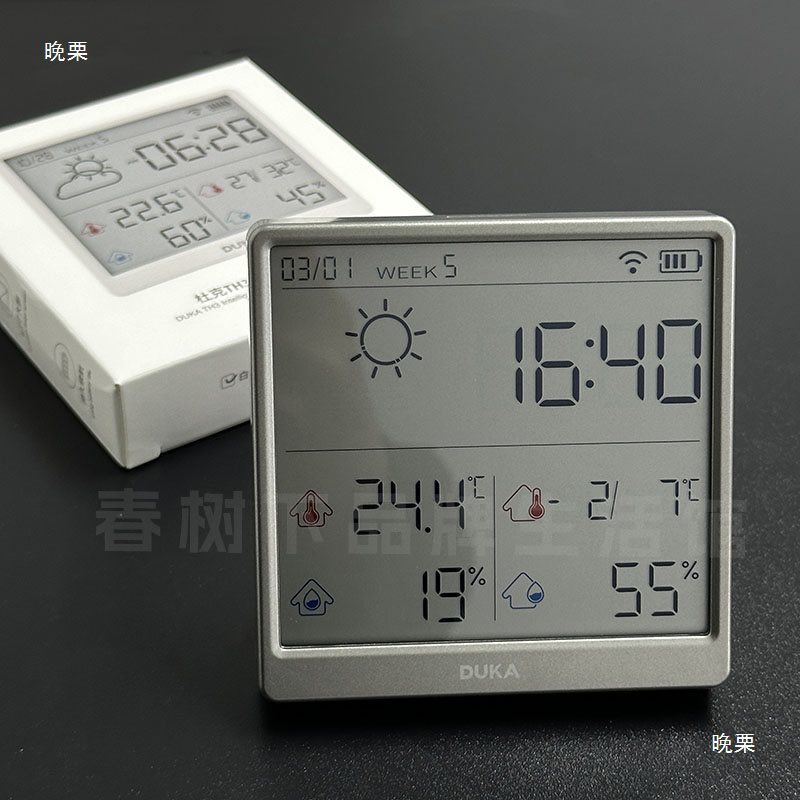 듀크 전자 온도계 습도계 홈 고정밀 미터 시계 사무실 스티커 온도 모니터 HCDS