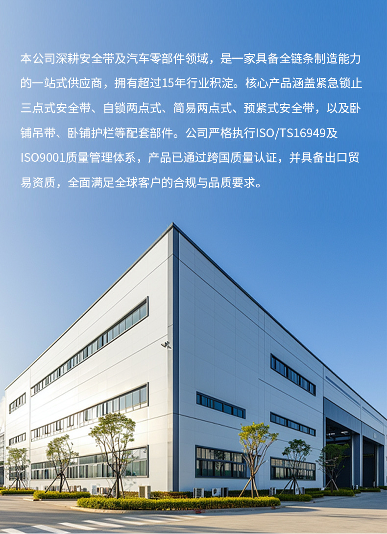 High-Quality Four-Point Racing Seats, Safety-Focused, Can Be Customized According to Drawings and Samples