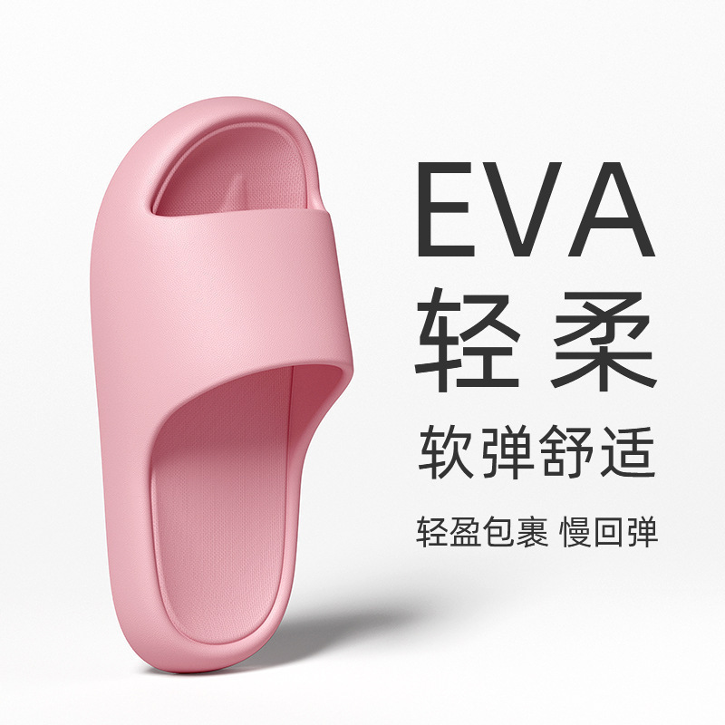 景辰鞋业夏季居家用防滑洗澡凉拖鞋一字拖女酒店民宿现货批发凉拖|undefined
