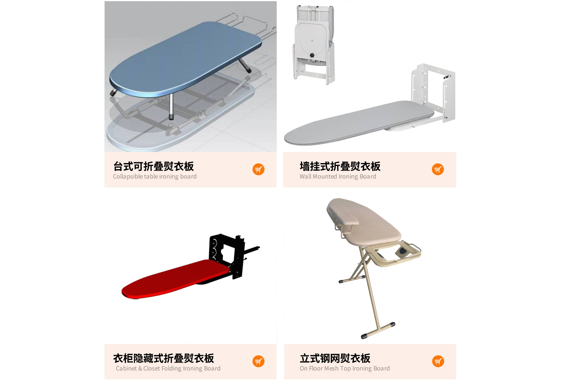 Cbu Rack 佛山市容大日用电器有限公司店铺推荐