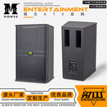 批发音箱户外音响 专业舞台会议KTV酒吧 音箱12寸全频音响套装