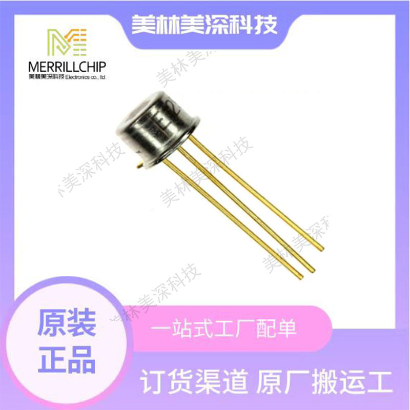 美林美深科技AD590MH温度传感器亚德诺（下单前请先咨询）