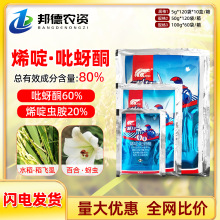 �пƙM�� 80%ϩ��x������ͪˮ���ٺϵ��wʭ���xֲ���rș���x��5g
