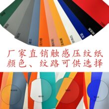 150g�طN�����~�YƷ�а��b���y�|�м�Ψ�ʼy���ļy���\Ƥ�زļ�
