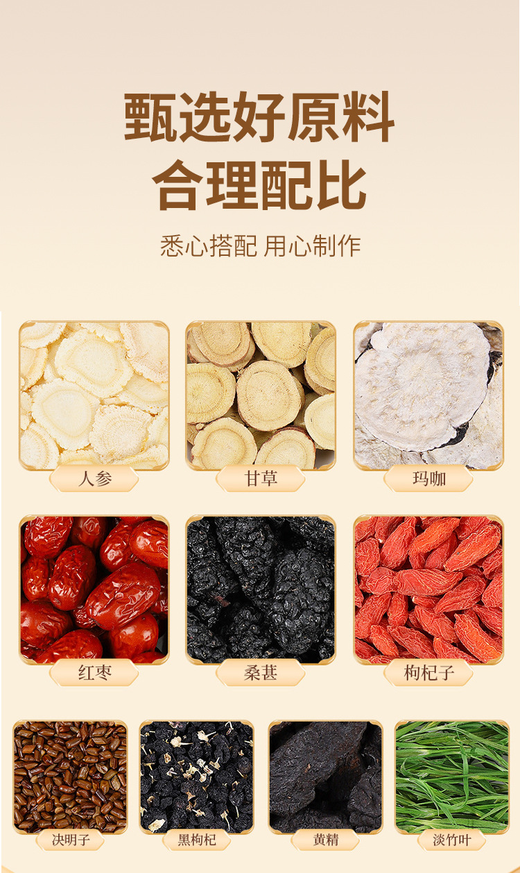 Shen Qi Yang Yuan Tea Nine Treasure Herbal Tea Bags 120g Warming Daily Wellness Brew for Men key features