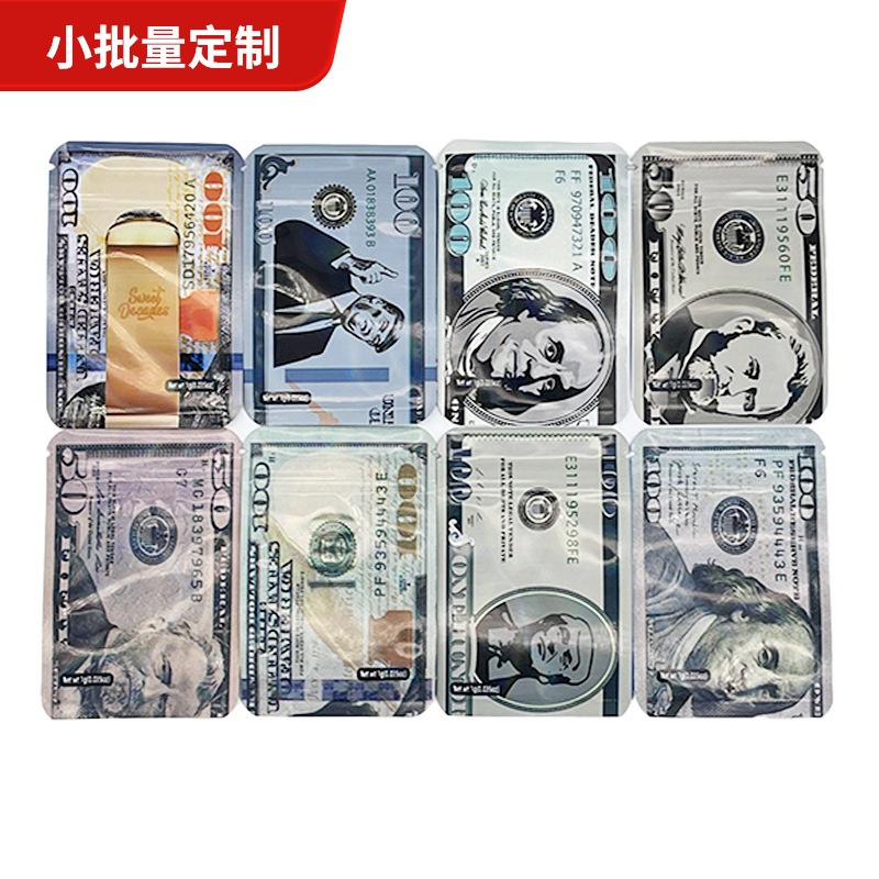 7*10CM 1克烟草袋跨境电商包装袋 3.5克包装袋 现货发货