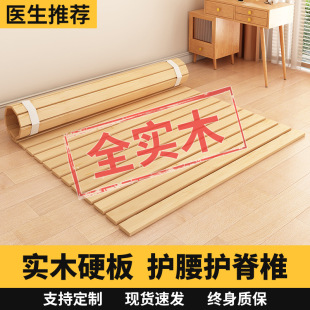 Solid Wood Bed Frame Pine Bed Frame Crossbar 1.68m Bed Board Dragon Frame Bed Beam Foldable Lumbar Support