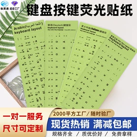 不干胶标签;文具贴纸;吊粒、吊牌