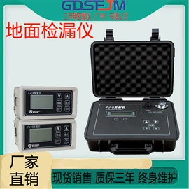 其他仪器仪表;硬度计;色差计