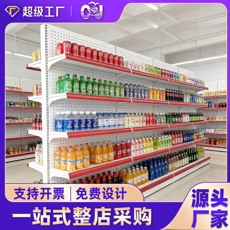 Supermarket Shelves, Convenience Store Island Display Racks, Large Supermarket Shelves, Single and Double-Sided Supermarket Display Racks