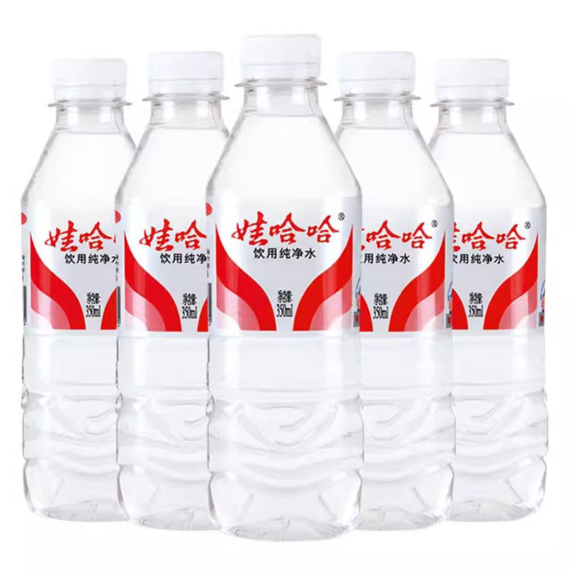 包郵便児童ハハ飲用純水350ml * 24本箱卸売り児童ハハ飲用水小瓶入れ|undefined