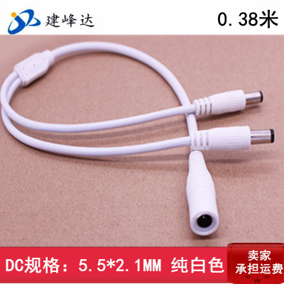 厂家直供12V一分二1分2白色dc电源线一拖二dc电源分流分支线LED