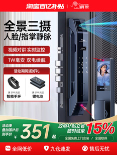 Juexiang Fully Automatic Fingerprint Lock Home Security Door Face Recognition Smart Door Lock Entry Door Electronic Lock Password Lock