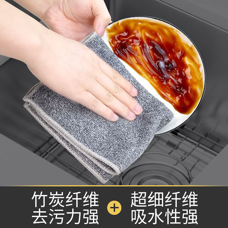 Japanese-Style Bamboo Charcoal Fiber Cloth, Absorbent Dishwashing Cloth, Oil-Removing Kitchen Towel, Thickened Soft Fiber Dishwashing Towel