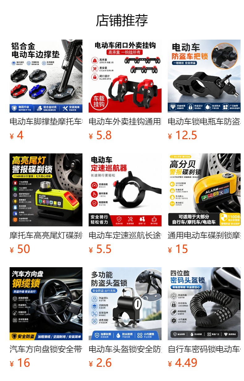 Electric Vehicle Cruise Control, Long-Distance Travel Effort-Saving Accessories, Motorcycle Throttle Booster, Electric Scooter Handlebar Throttle Clip