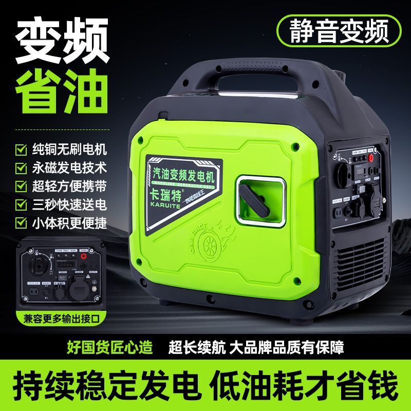 汽油发电机220V家用户外变频正弦波房车摆摊露营大功率手提便携式