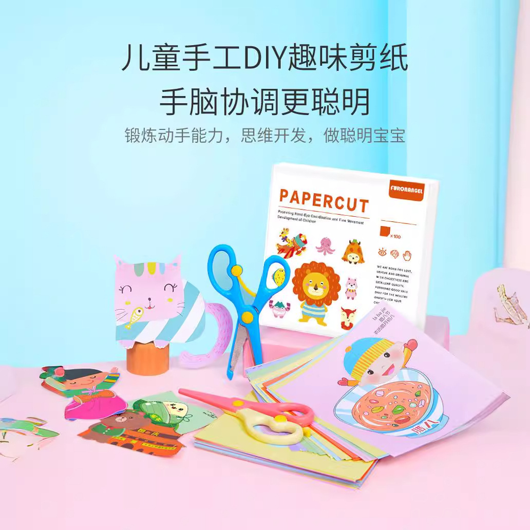 Juguete para niños traje de corte de papel origami jardín de infantes hecho a mano DIY colección completa educación temprana juguetes educativos modelado de animales